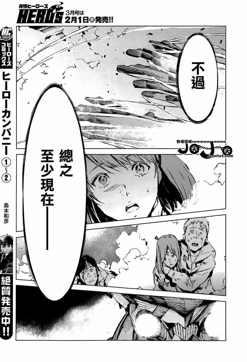 13 第18页