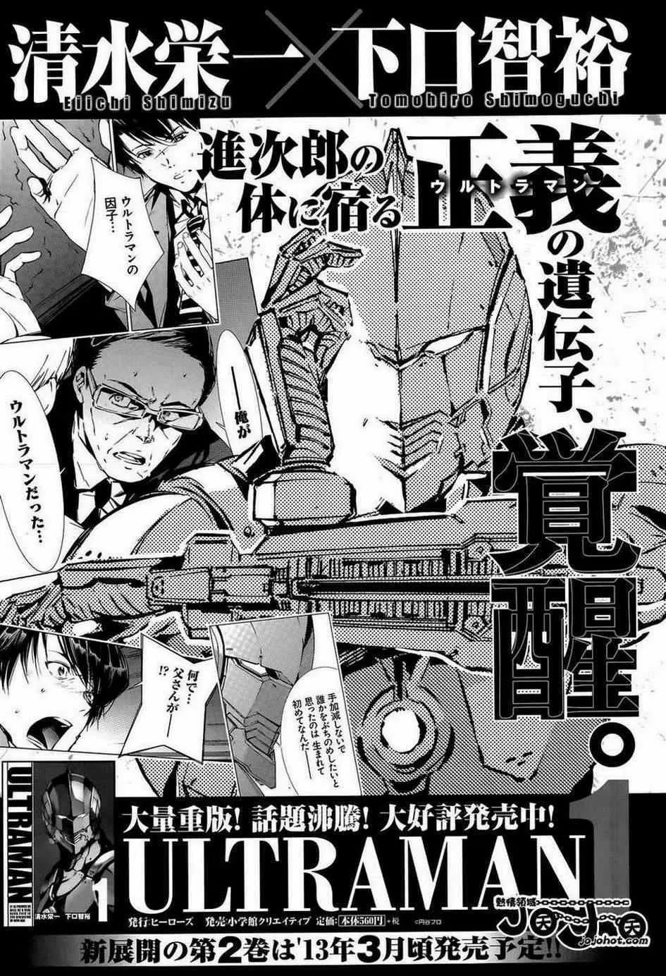 13 第20页
