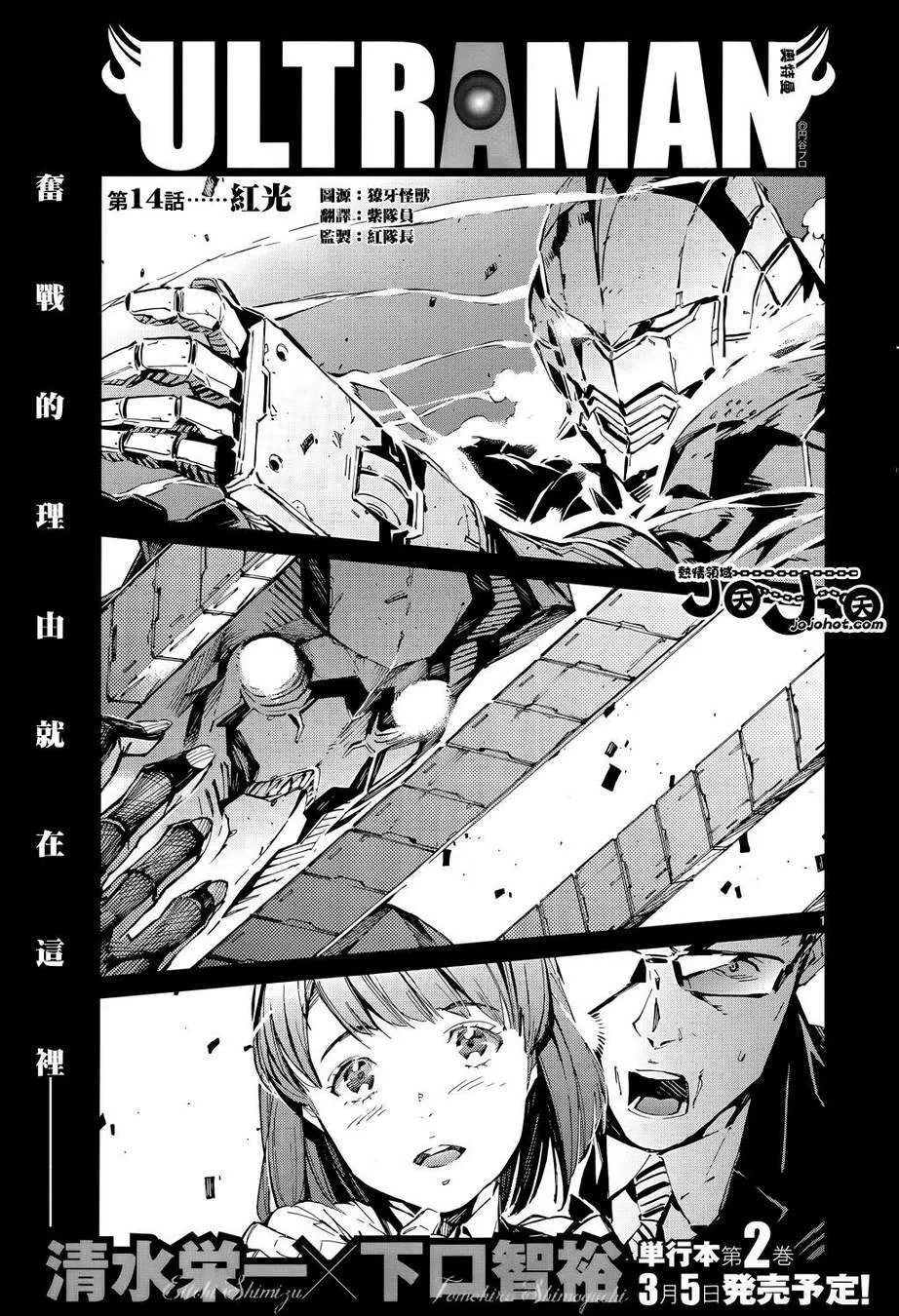 14 第2页