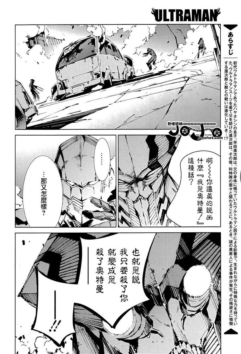 14 第3页
