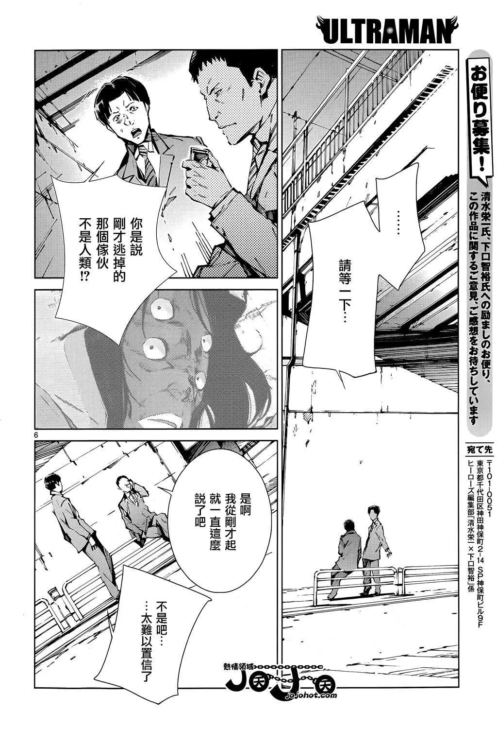 14 第7页