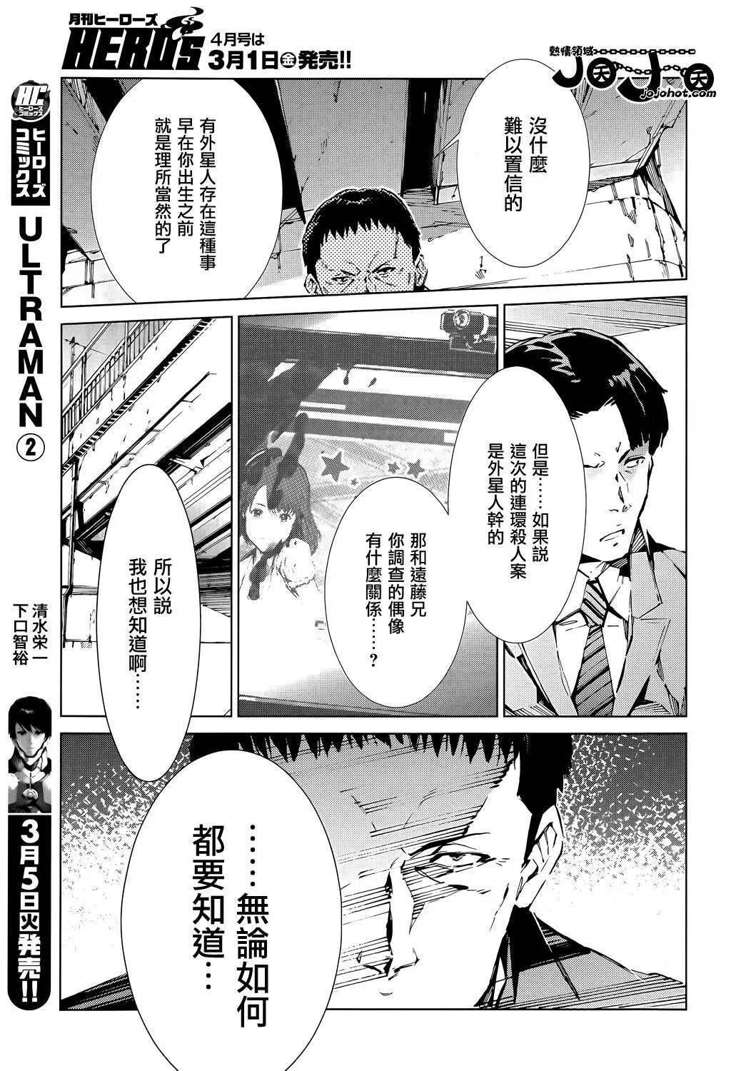 14 第8页