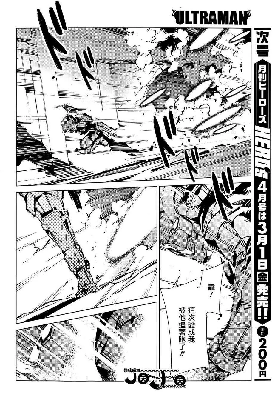 14 第9页