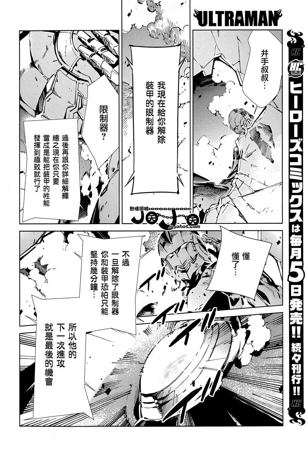 14 第11页