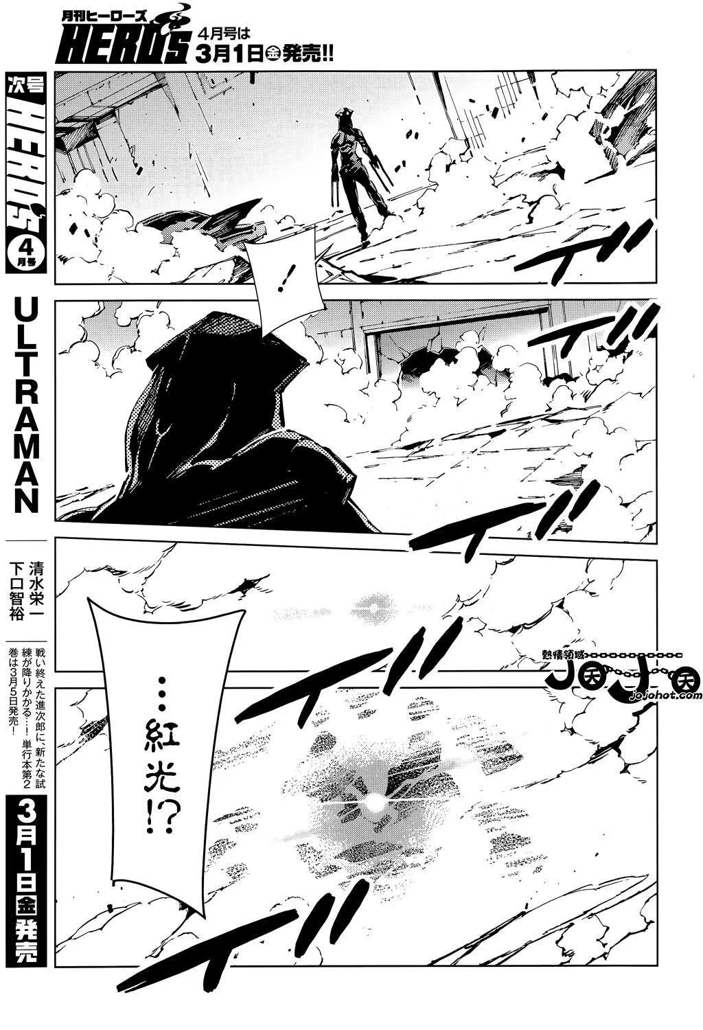 14 第12页