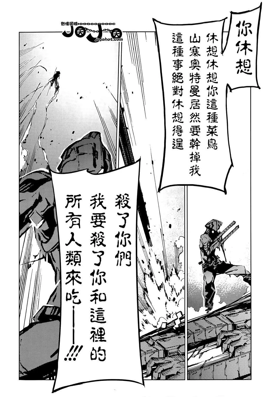 14 第16页