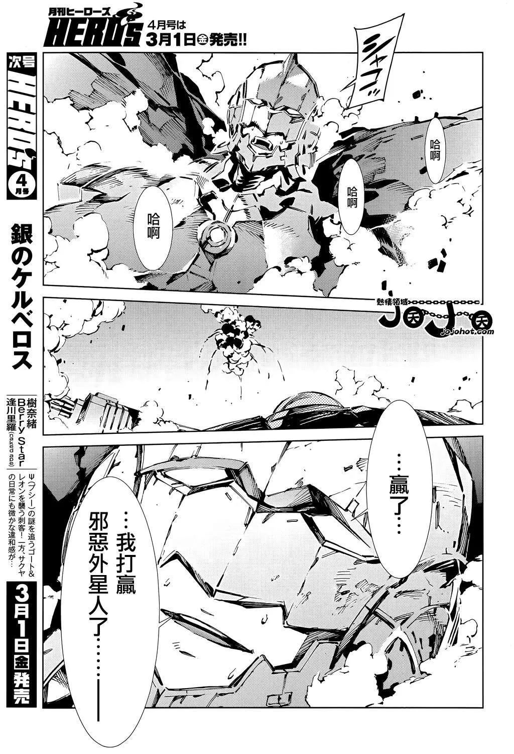 14 第24页