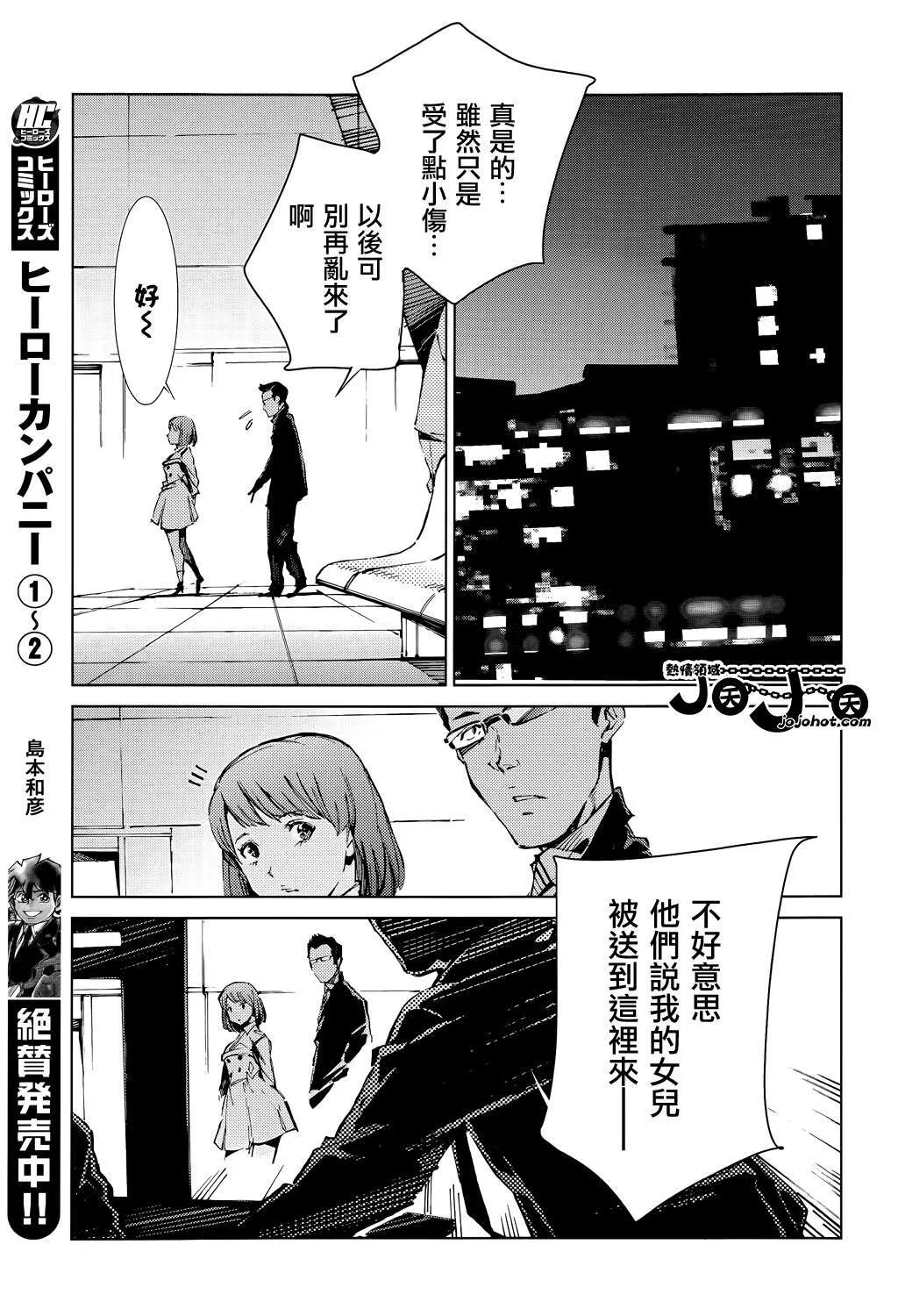 14 第26页