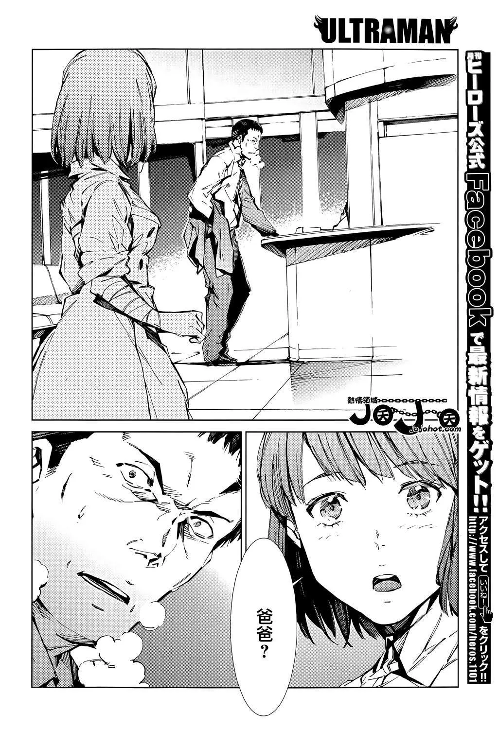14 第27页