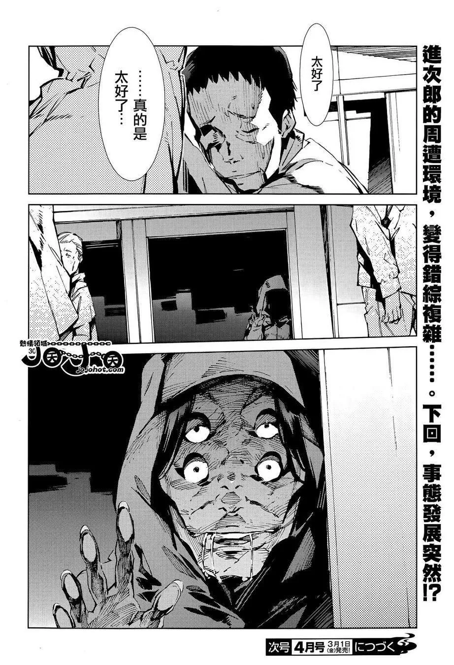 14 第29页