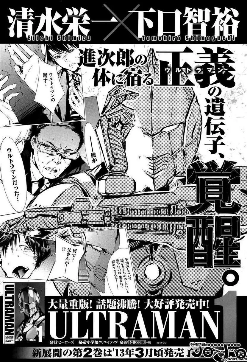 14 第30页