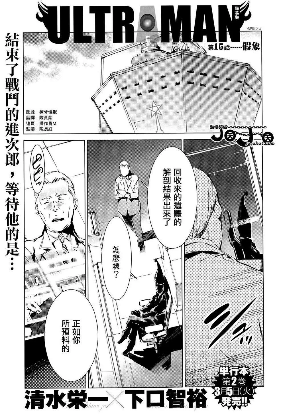 14 第32页