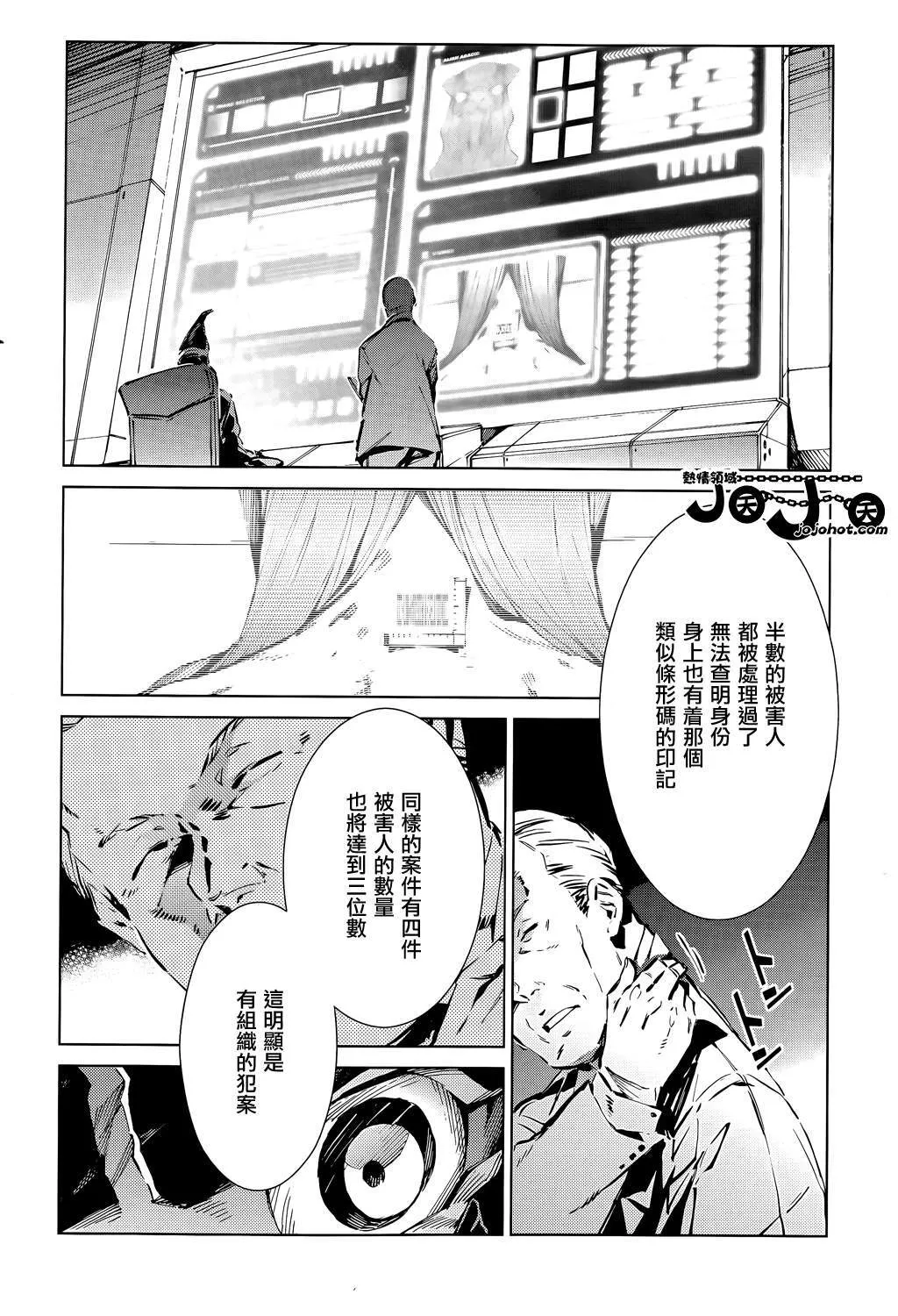 14 第33页