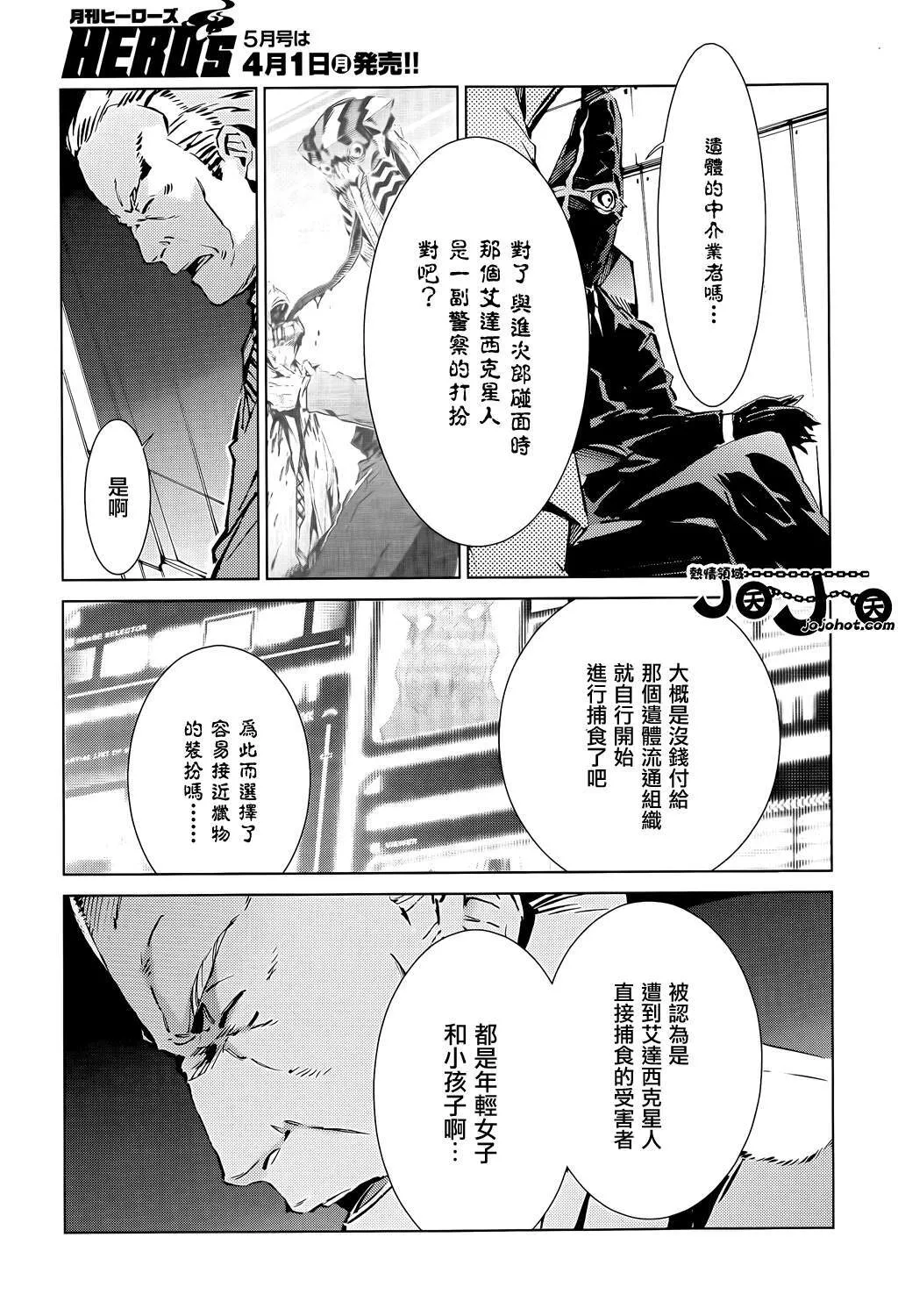 15 第3页