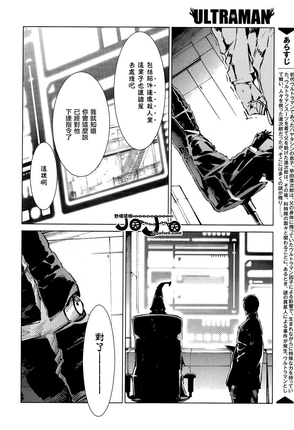 15 第4页