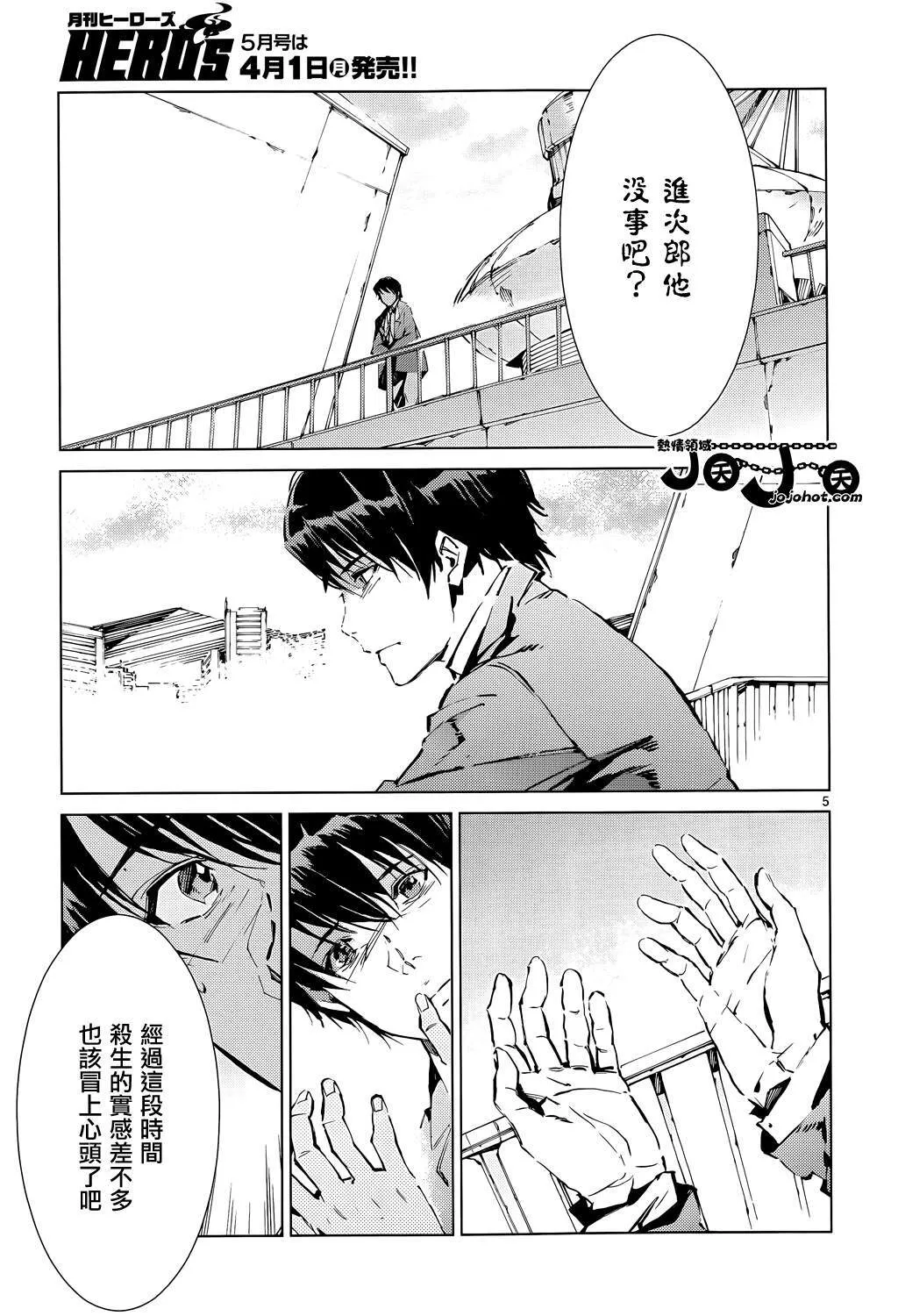 15 第5页