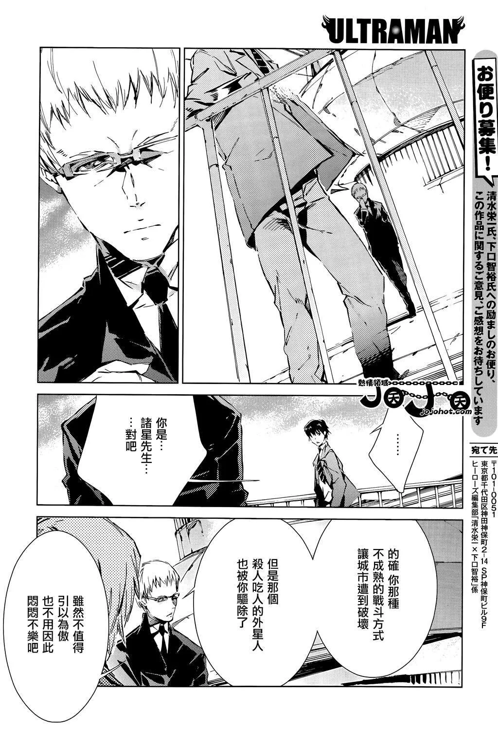 15 第6页