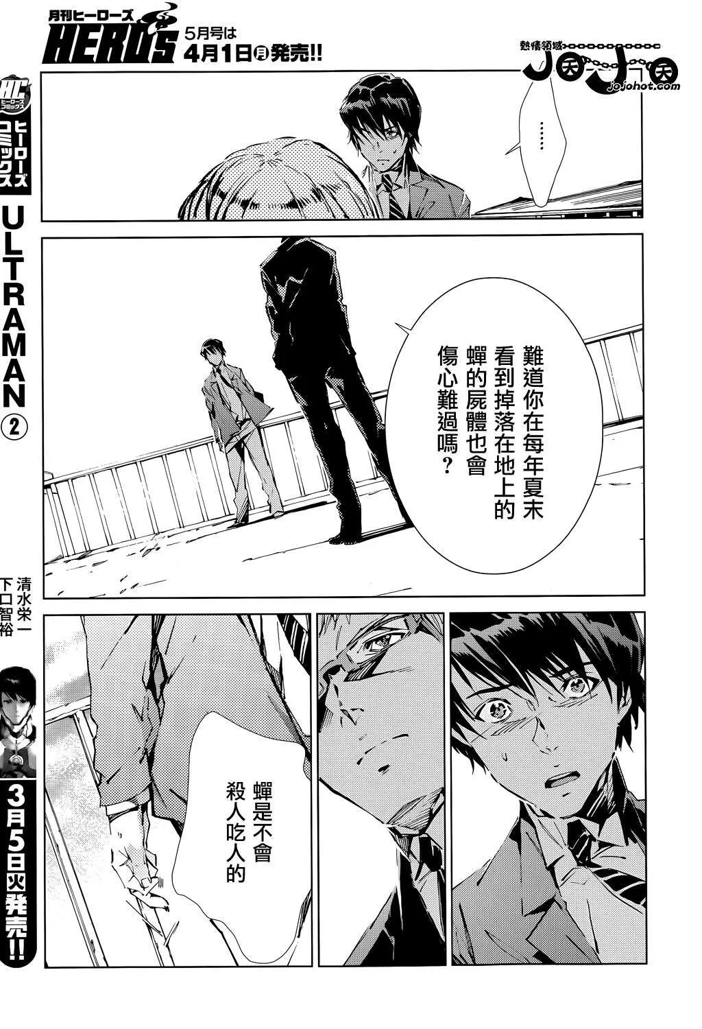 15 第7页