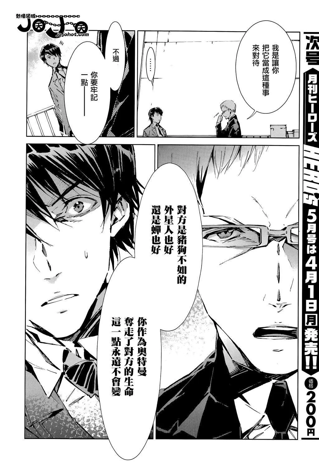 15 第8页