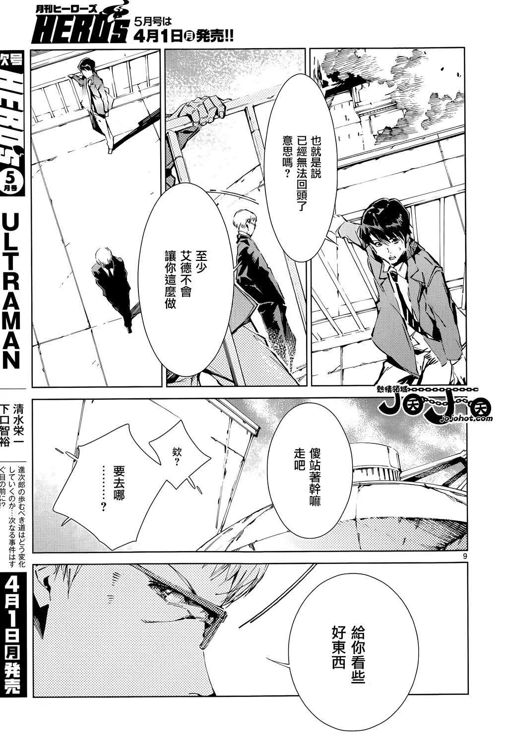 15 第9页