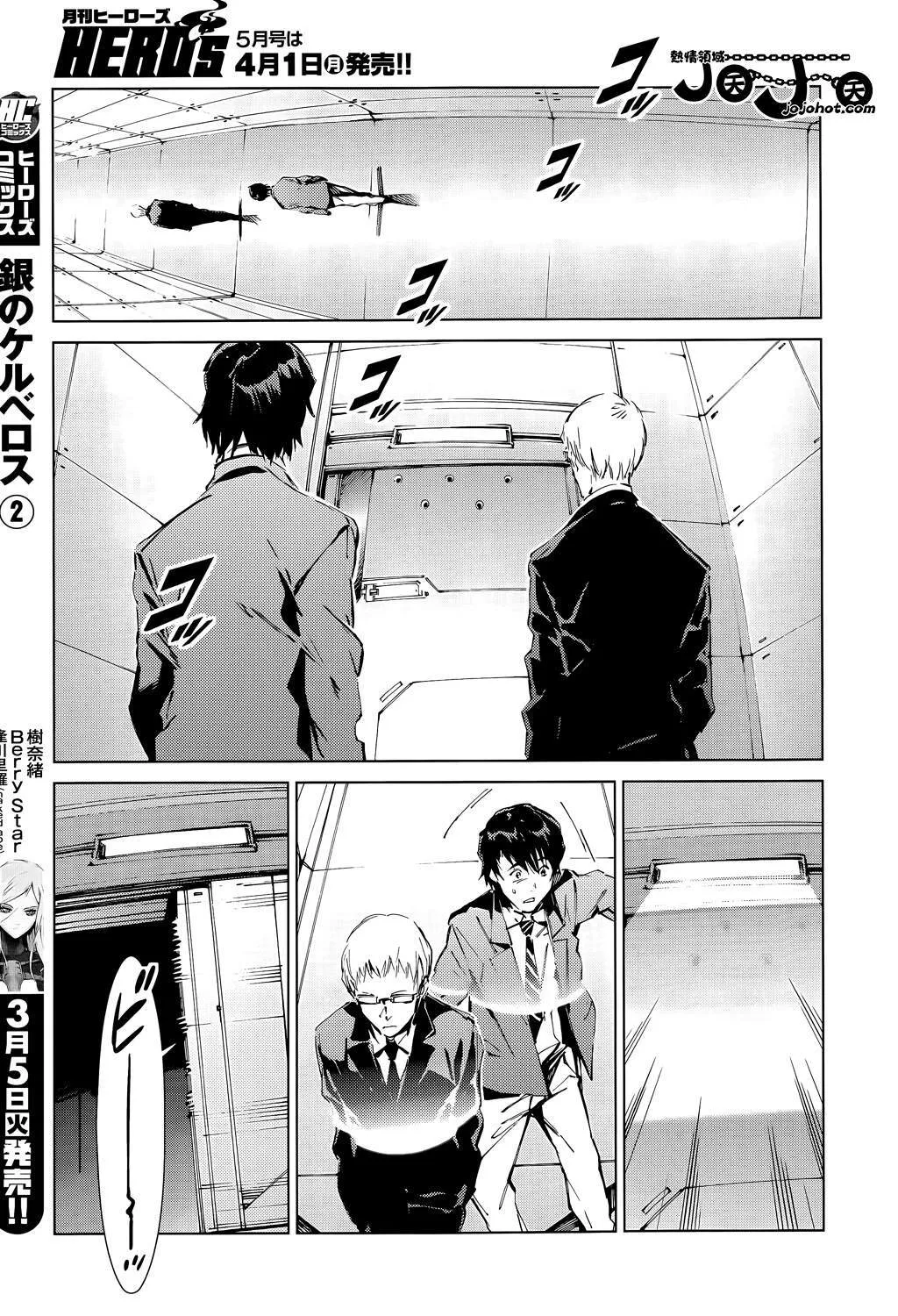 15 第11页