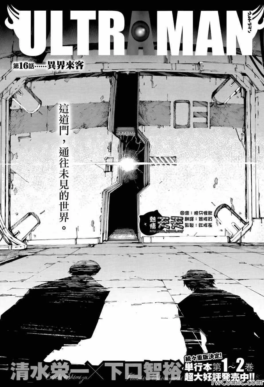 15 第16页