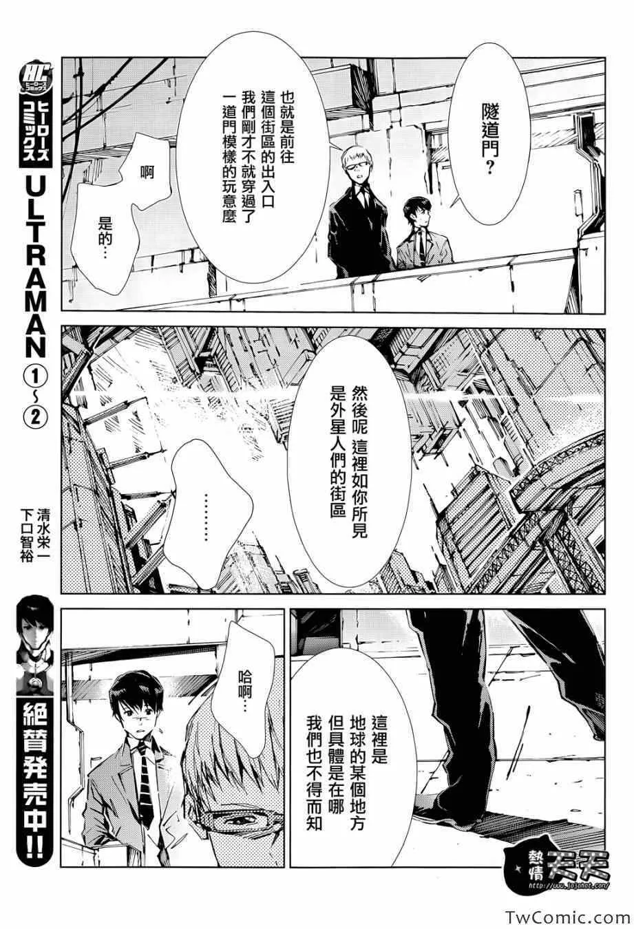 16 第3页