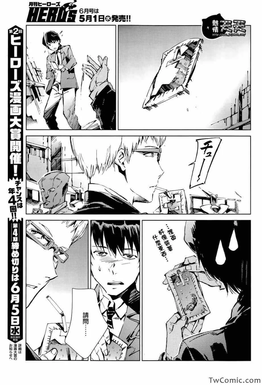 16 第7页