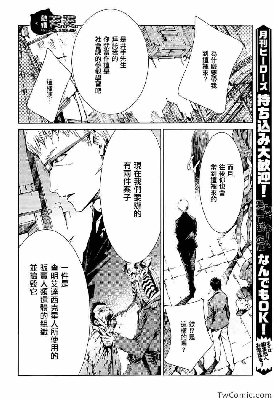 16 第8页