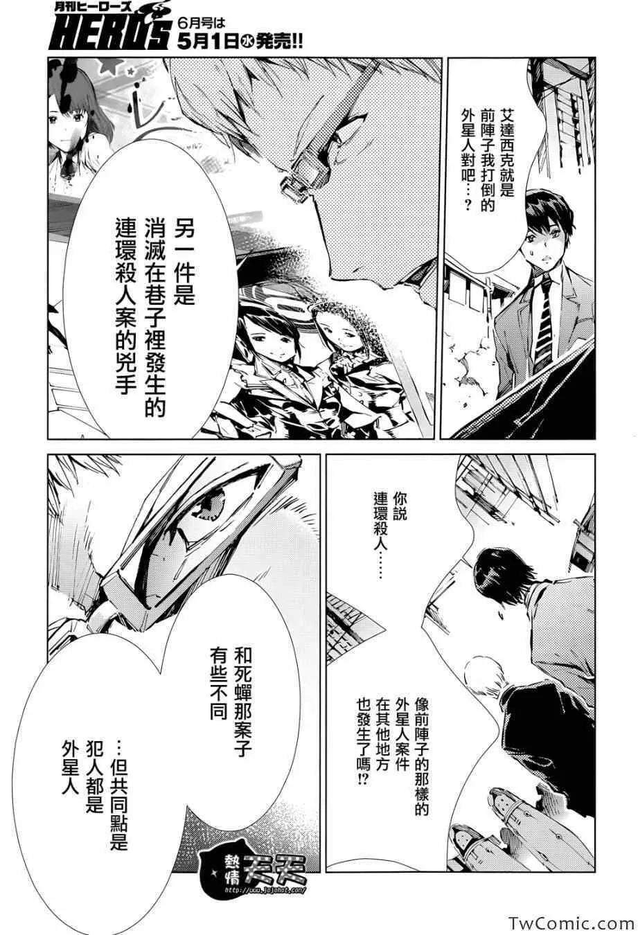 16 第9页