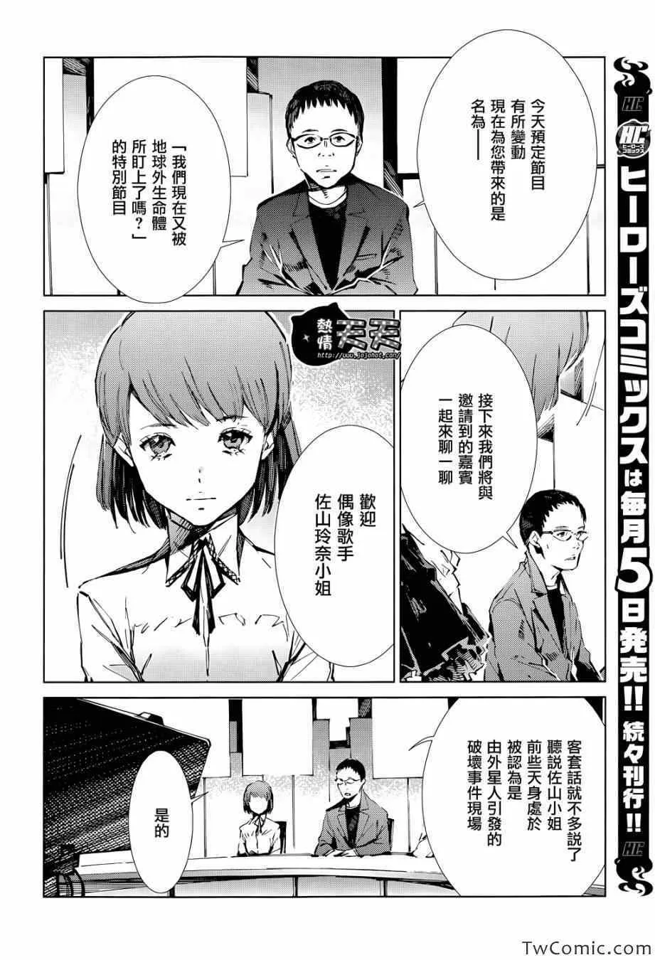 16 第10页
