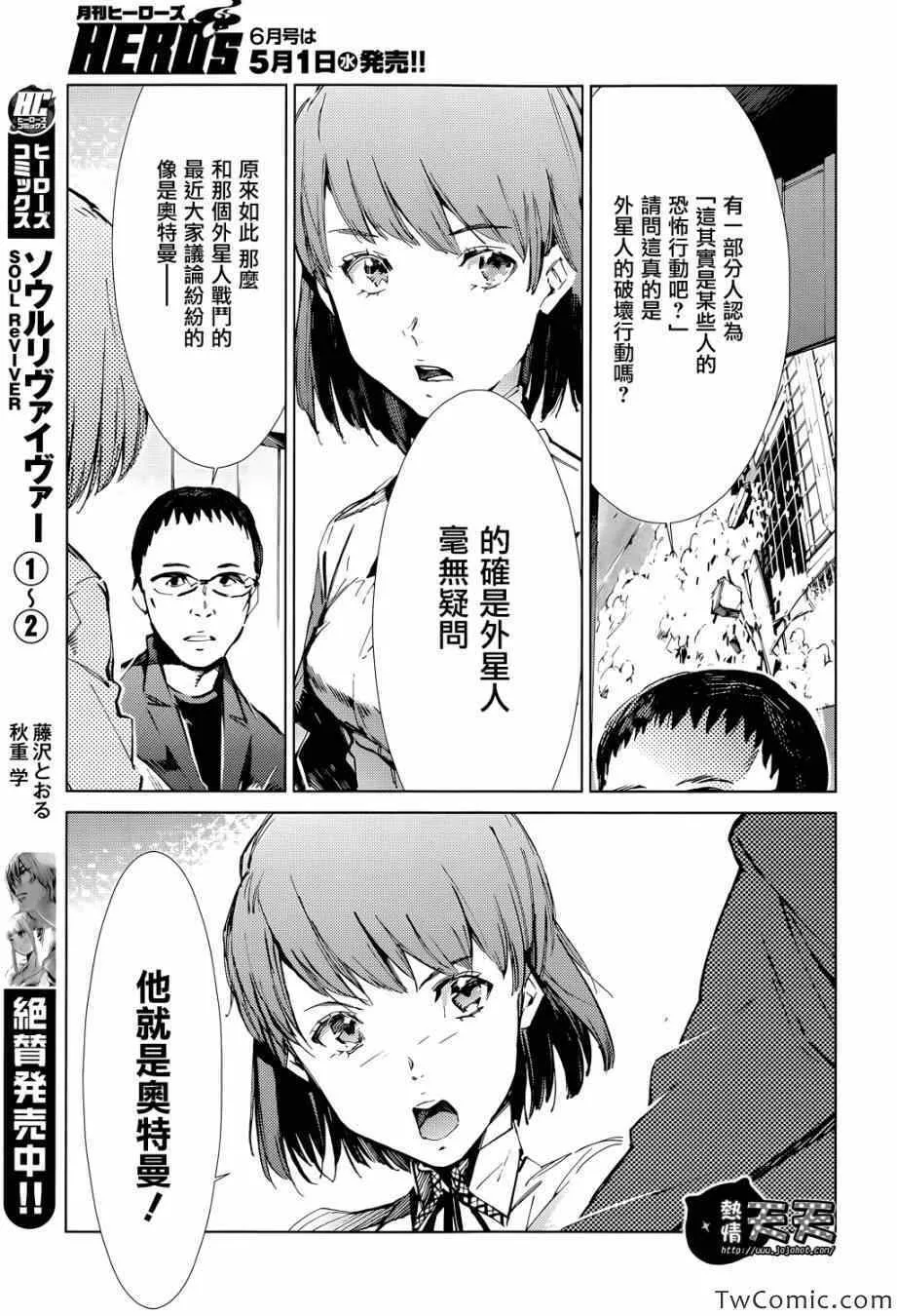 16 第12页