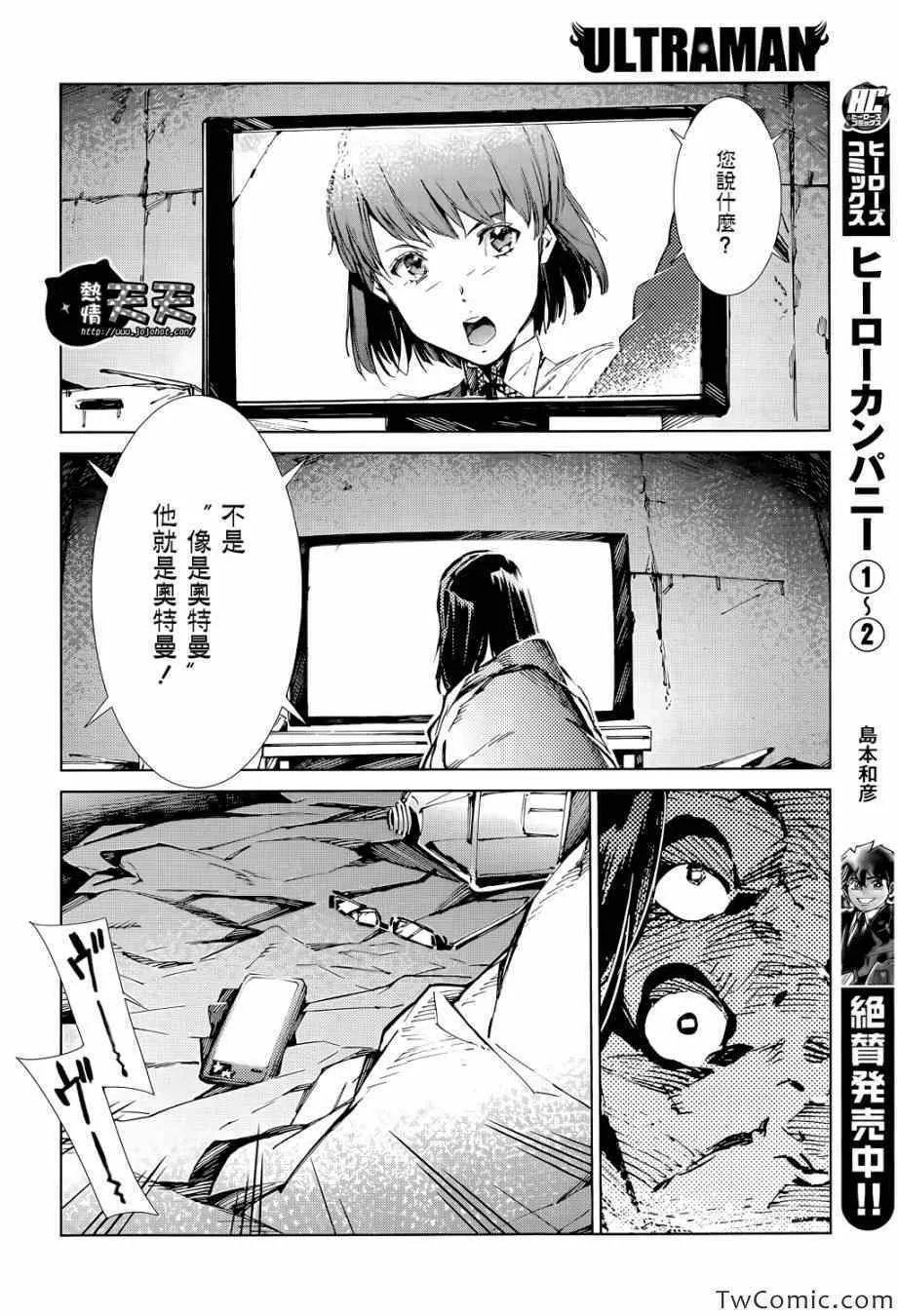 16 第13页