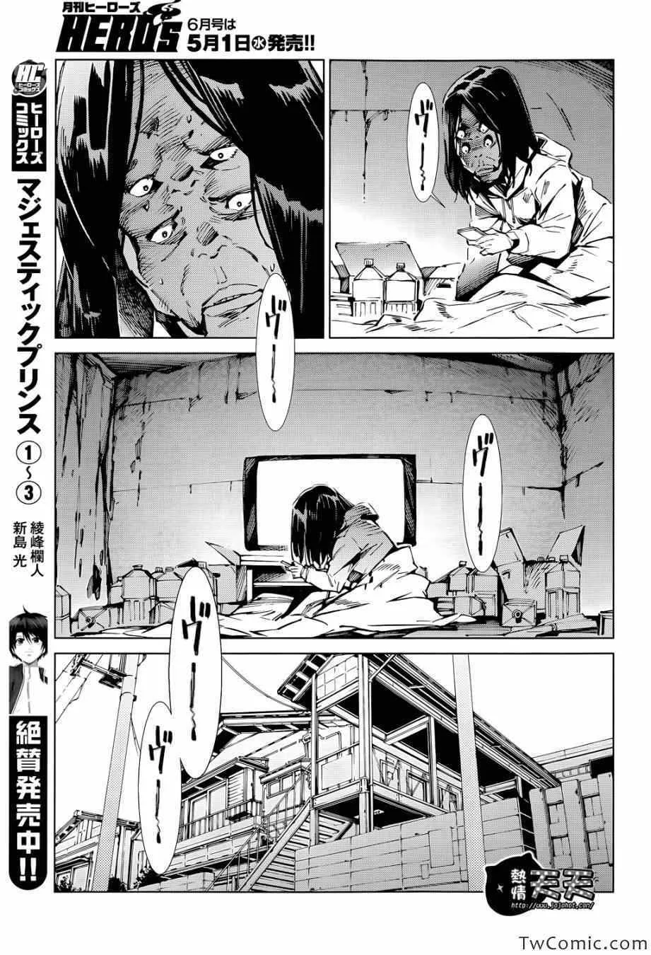 16 第14页