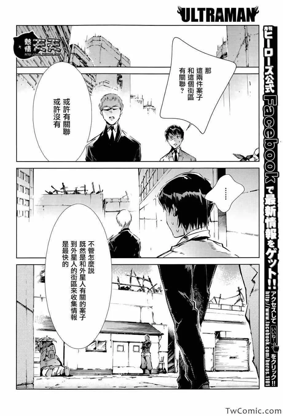 16 第15页