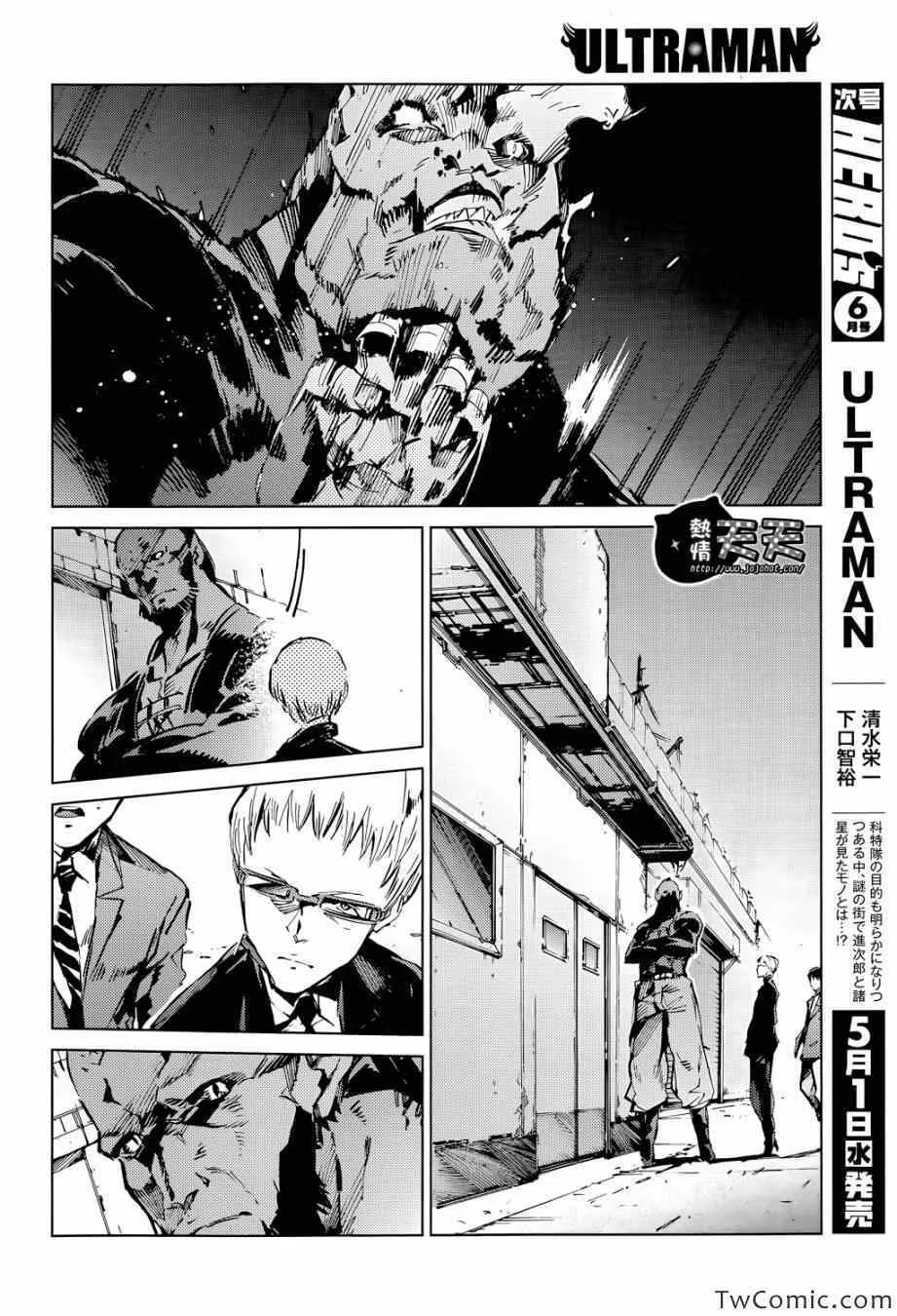 16 第17页