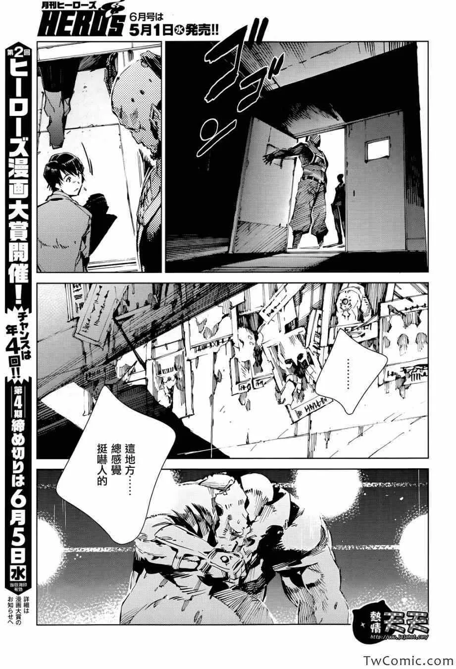 16 第18页