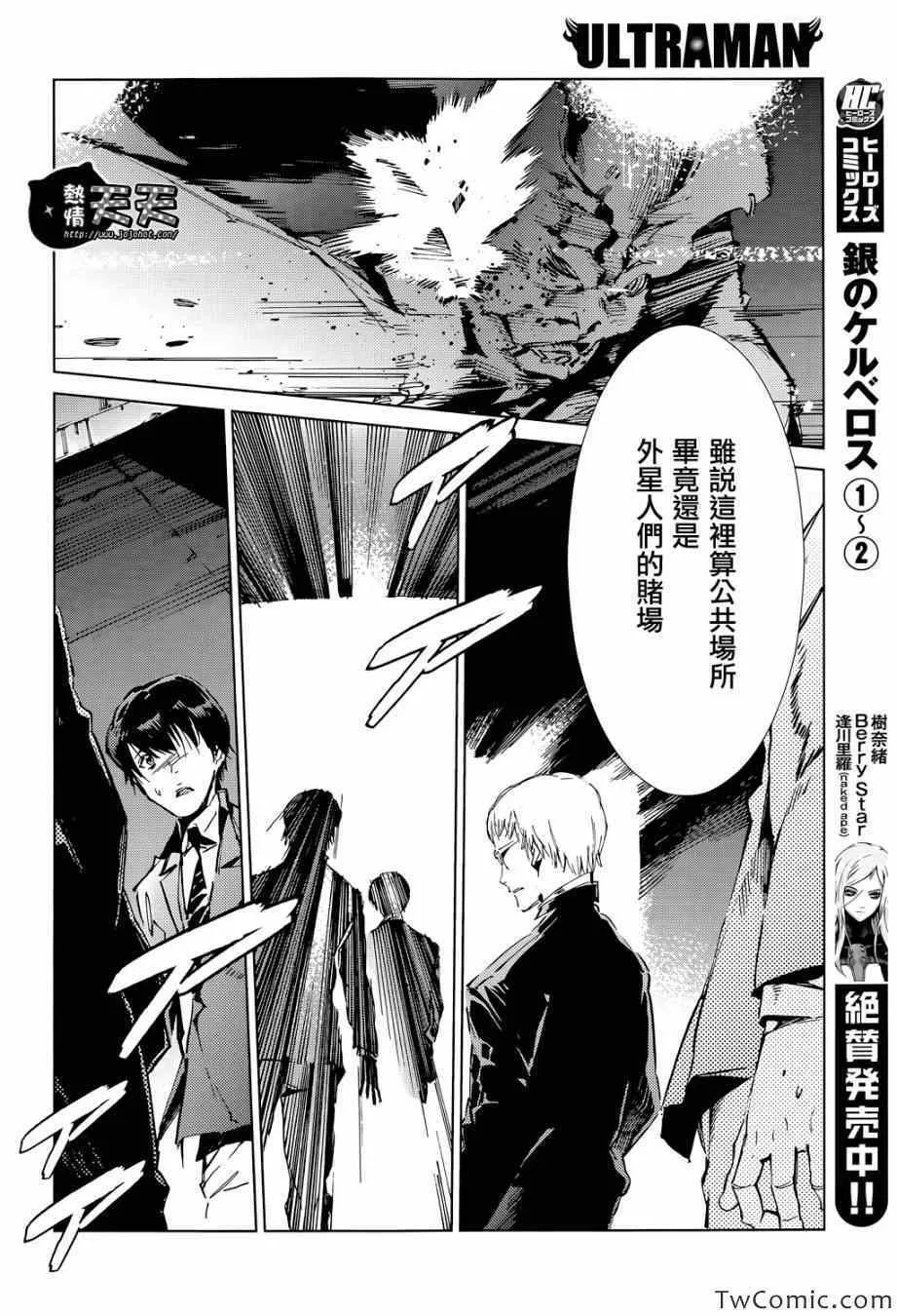 16 第19页