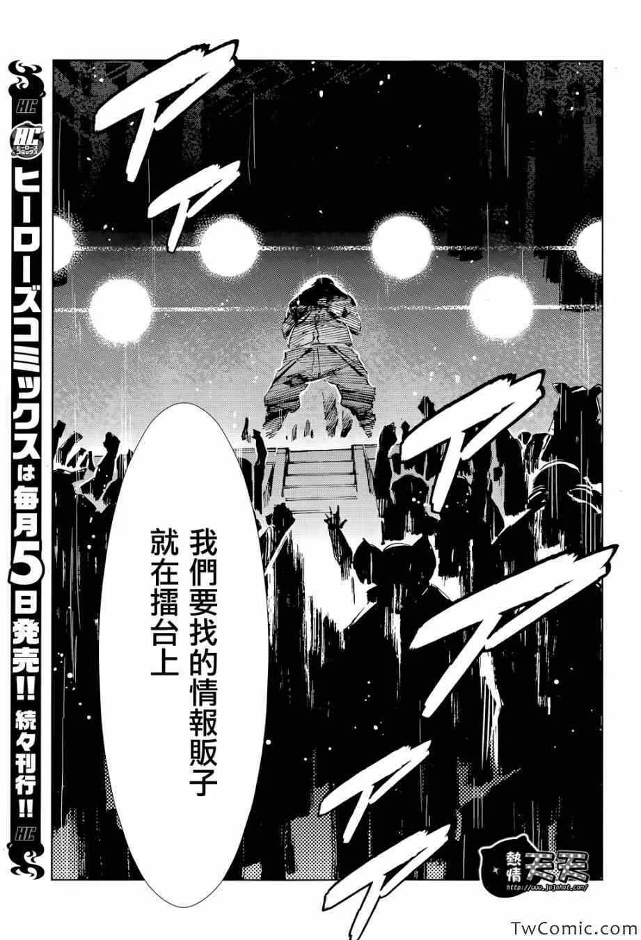 16 第20页