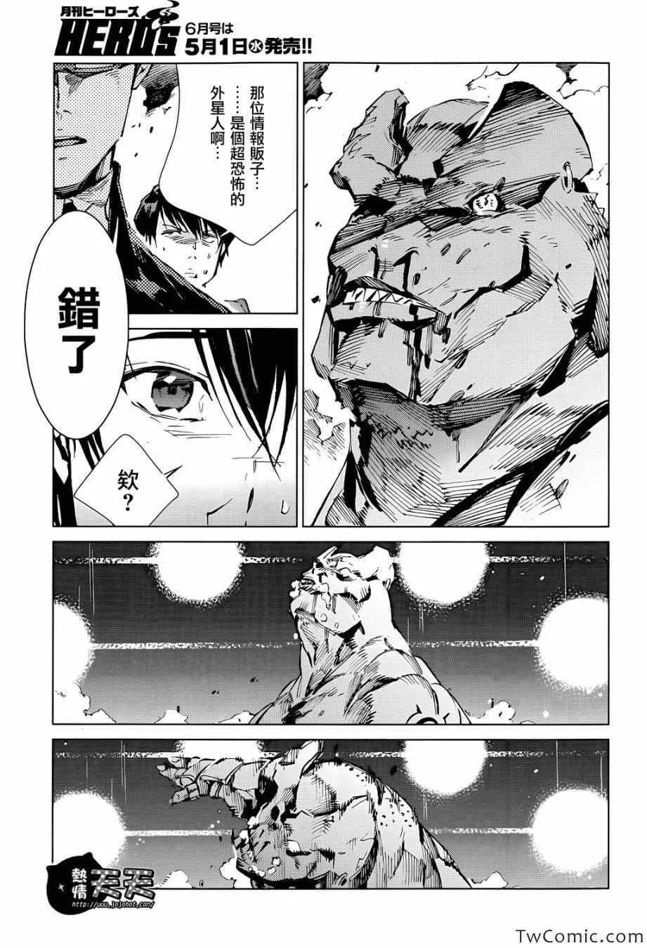 16 第22页