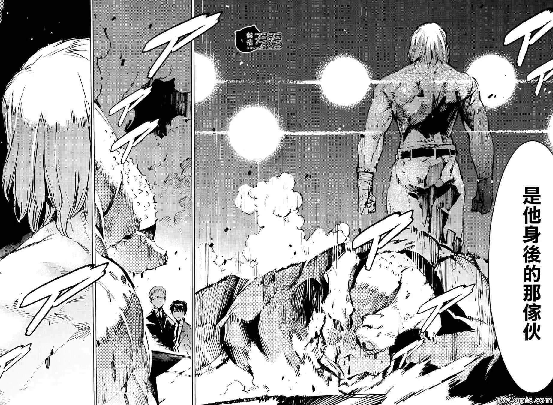 16 第23页