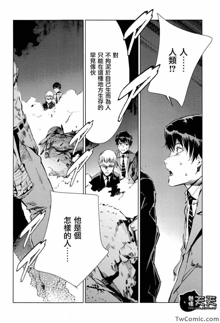 16 第24页