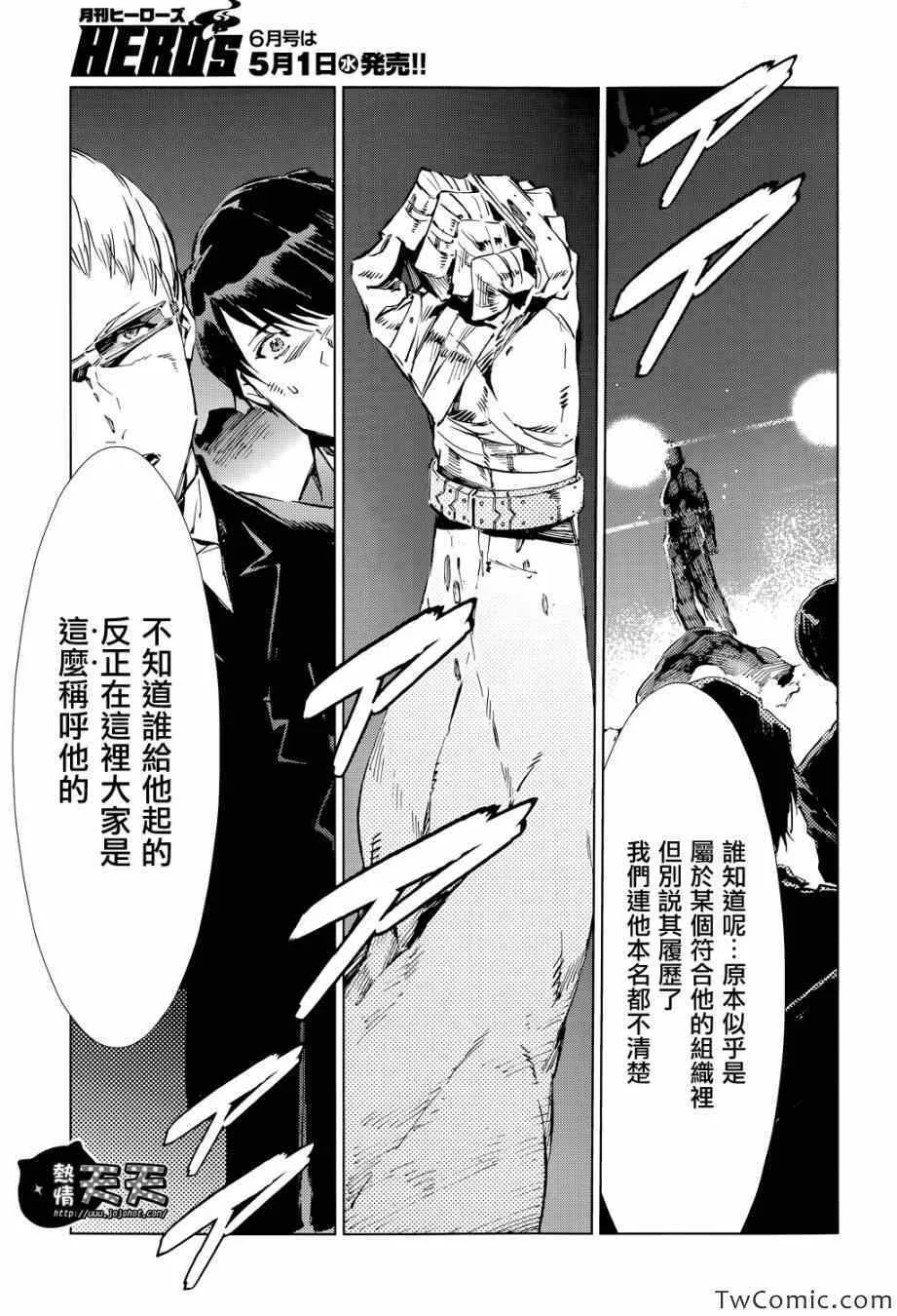 16 第25页