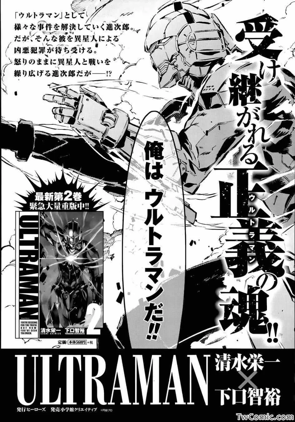 16 第27页