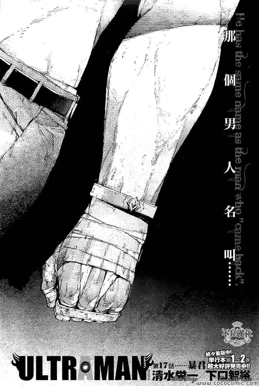 16 第29页