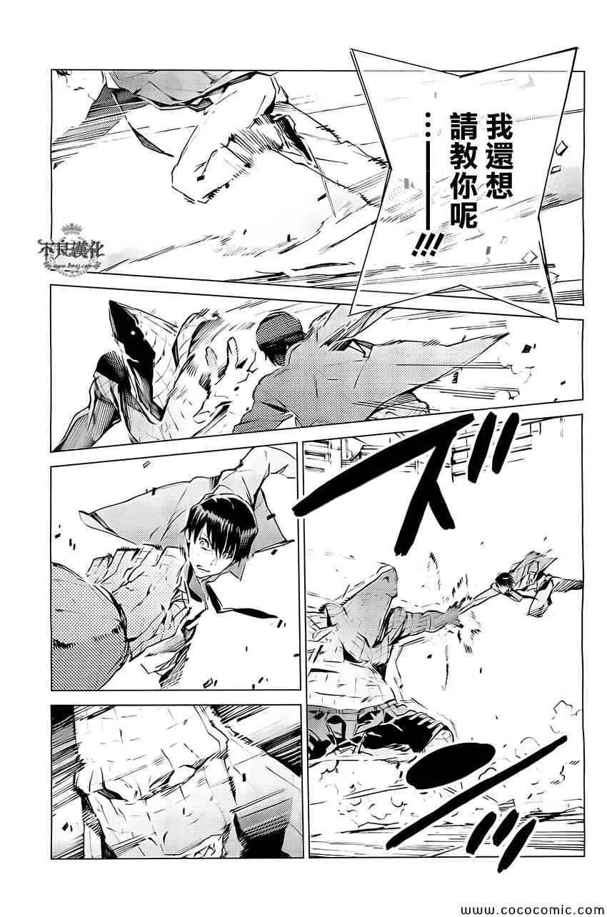 18 第3页