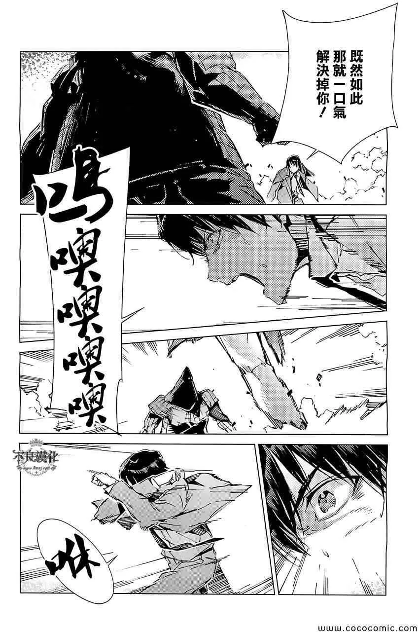 18 第8页