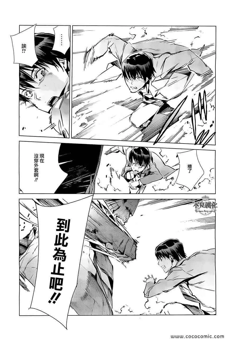 18 第9页