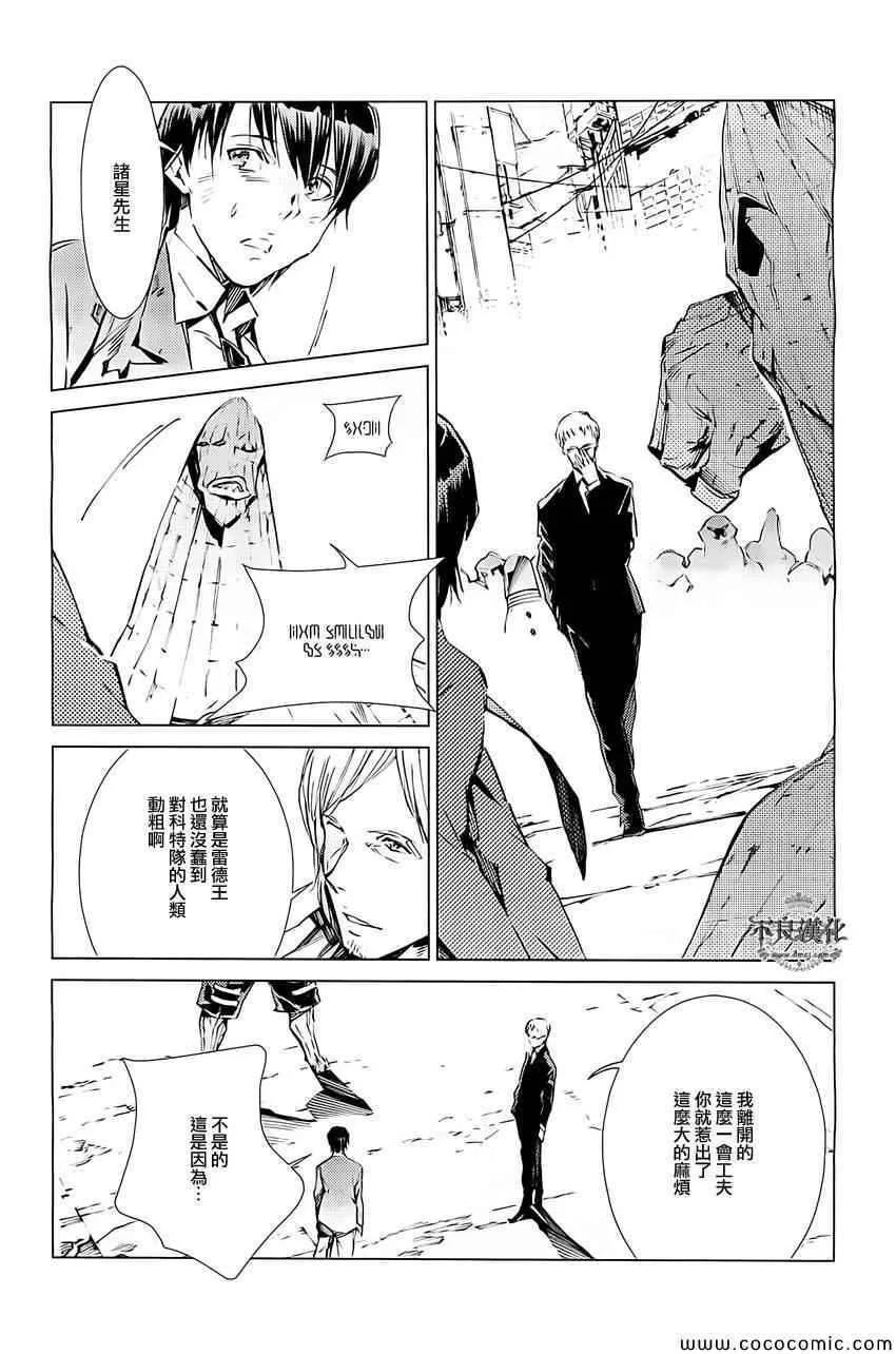 18 第10页