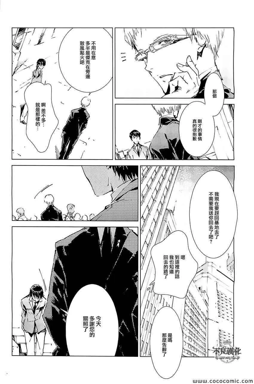 18 第13页